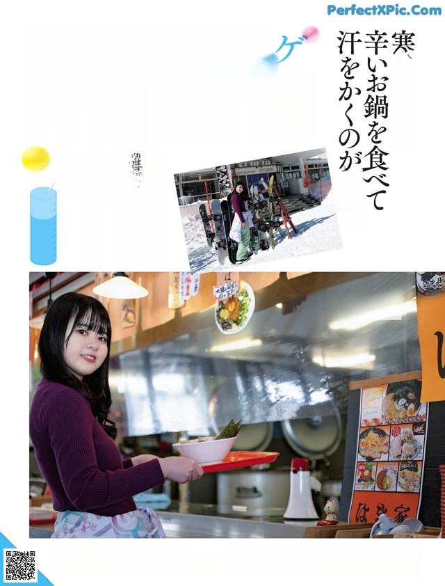 A woman holding a bowl of food in a restaurant.