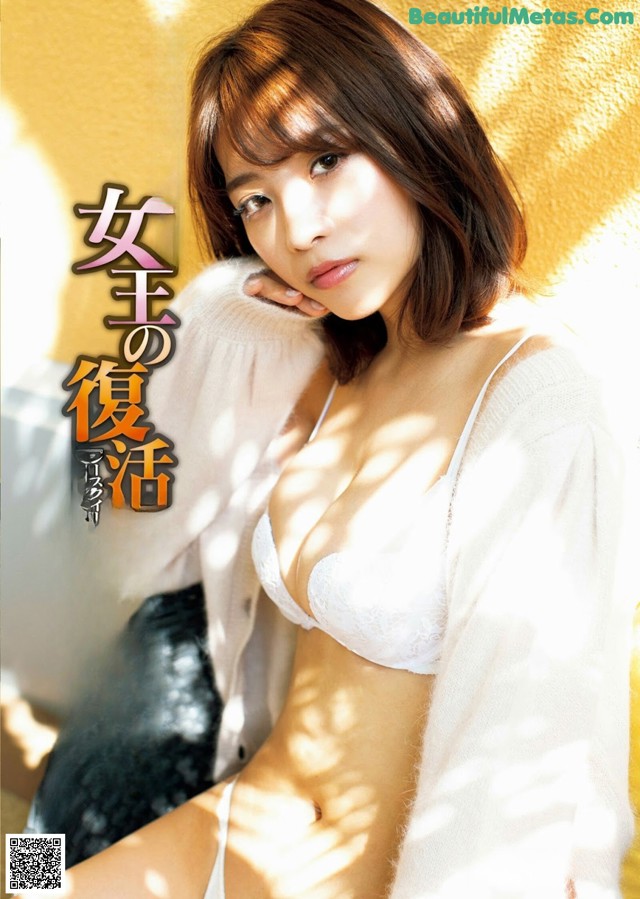 Aya Hayase 早瀬あや, Ex-Taishu 2020.01 (EX大衆 2020年1月号) No.220156